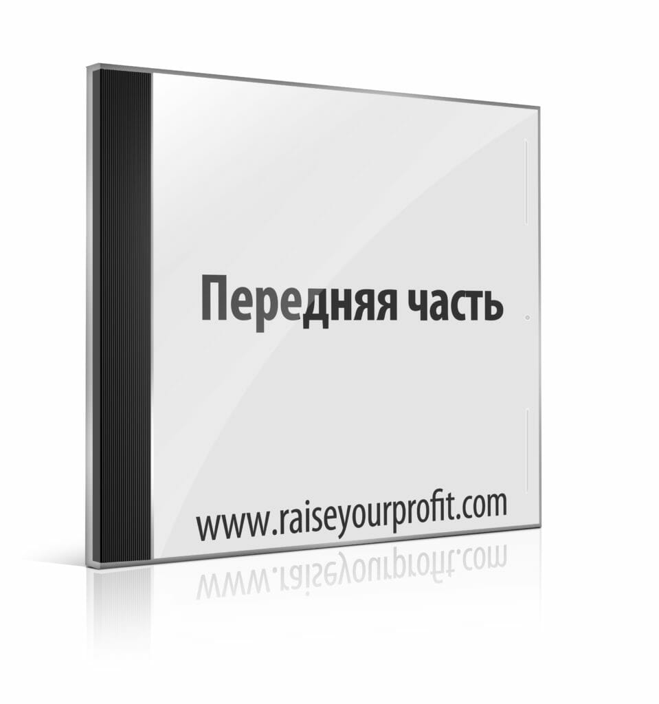 Продюсер инфопродуктов