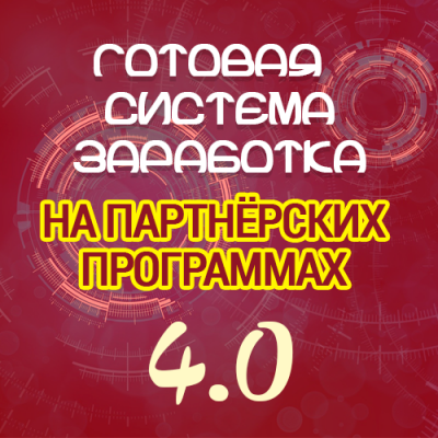 Тренинги